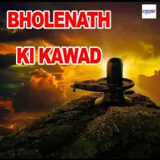 Bholenath Ki Kawad - Ak Singh Haryanvi Koshal MP3 Songs