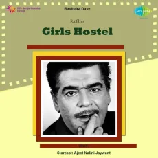 Yeh Haseen Raat Yeh Bahar - Girls Hostel - Asha Bhosle, Mohammed Rafi MP3 Songs