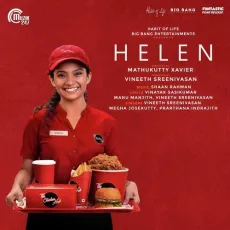 Pon Thaarame - Vineeth Sreenivasan, Shaan Rahman MP3 Songs