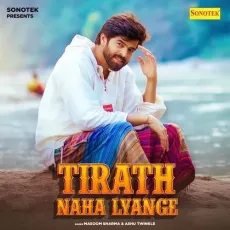 Tirath Naha Lyange - Masoom Sharma Play And Download mp3 song - Masoom Sharma, Ashu Twinkle MP3 Songs