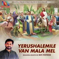 Yerushalemile Van Mala Mel - Roy Puthur MP3 Songs