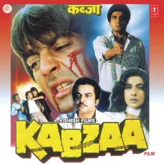 Aye Mere Dil - Short Version - Kabzaa - Mohammed Aziz MP3 Songs