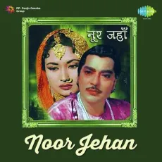 Raat Ki Mehfil Sooni Sooni - Noor Jehan - Lata Mangeshkar MP3 Songs