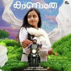 Kaanathe - Vineeth Sreenivasan MP3 Songs