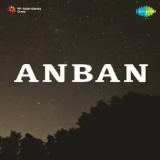 Dil Bhi Ban Gaya Ek Kahani - Anban - G.M. Durrani MP3 Songs