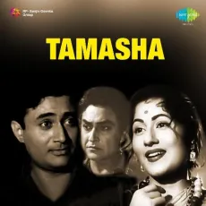 Ghunghat Nahin Kholoongi - Tamasha - Rajkumari MP3 Songs