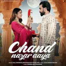Chand Nazar Aaya (feat. Armaan Malik)


 - Raj Mawar Mp3 Download Free - Raj Mawar, Minakshi Panchal MP3 Songs