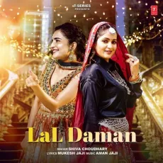 Lal Daman - Shiva Choudhary mp3 song download - Shiva Choudhary, Aman Jaji MP3 Songs