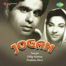 Hari Main To Prem Diwani - Jogan - Geeta Dutt MP3 Songs