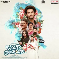 Raffa Raffa - Praneeth Muzic, Nakash Aziz MP3 Songs