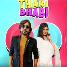 Thari Bhabi - Gagan Haryanvi MP3 Songs