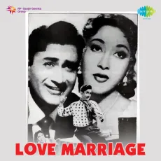 Kahe Jhum Jhum Raat Yeh Suhani - Love Marriage - Lata Mangeshkar MP3 Songs
