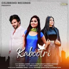 KABOOTRI - Ruchika Jangid MP3 Songs