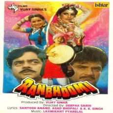 Main Naachoo Auron Ki Lagan Mein - Ranbhoomi - Nitin Mukesh MP3 Songs