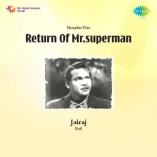 Mohabbat Kisko Kehte Hai - Return of Mr. Superman - Mubarak Begum MP3 Songs