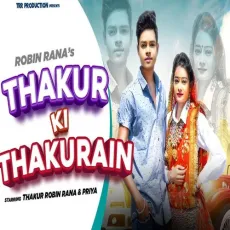 Thakur Ki Thakurain - Thakur Robin Rana, Shoaib Ali Al Amari MP3 Songs