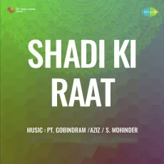 Ham Dil Ki Kahani - Shadi Ki Raat - Lata Mangeshkar MP3 Songs