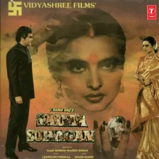 Yeh Gussa Kaise Utrega - Sadaa Suhagan - Asha Bhosle, Mohammad Aziz MP3 Songs