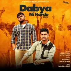 Dabya Ni Karde - Bintu Pabra, Ndee Kundu MP3 Songs