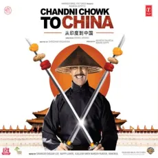 Chak Lein De - Chandni Chowk To China - Kailash Kher MP3 Songs