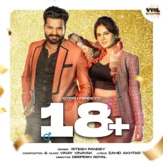 18 + - Ritesh Pandey MP3 Songs