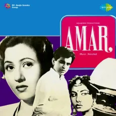 Umangon Ko Sakhi - Amar - Lata Mangeshkar MP3 Songs