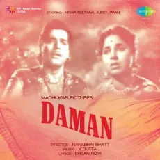 Chakori Ka Chanda Se Pyar - Daman - Lata Mangeshkar MP3 Songs