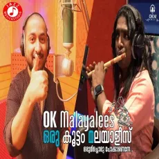 OK Malayalees - Vineeth Sreenivasan MP3 Songs