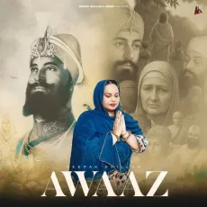 Awaaz - Deepak Dhillon - Deepak Dhillon, Khush, Aman Sumal MP3 Songs