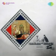 Bajaye Bansuriya Shyam - Shatranj Ke Khilari - Reba Muhuri, Satyajit Ray MP3 Songs