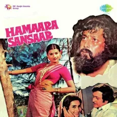 Laal Gulabi Phoolon Se Bhari - Hamaara Sansaar - K.J. Yesudas, Ravindra Jain MP3 Songs