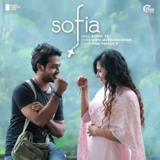 Nenjile Maarivil - Hari Prasad G MP3 Songs