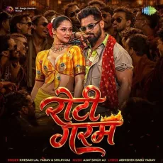 Roti Garam - Ajay Singh AJ, Rajesh Roshan, Khesari Lal Yadav, Shilpi Raj MP3 Songs