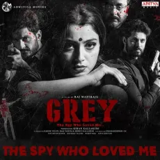 The Spy Who Loved Me - Shanmukha Priya MP3 Songs