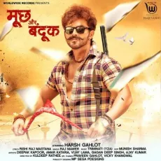 Mooch Aur Bandook - Raj Mawer MP3 Songs
