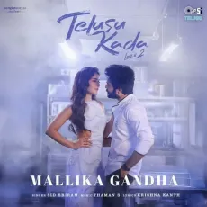 Mallika Gandha - Krishna Kanth, Thaman S, Sid Sriram MP3 Songs