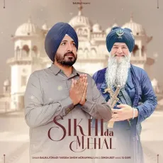 Sikhi Da Mehal - Balraj Play mp3 song - Balraj, Dhadi Tarsem Singh Moranwali MP3 Songs