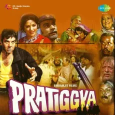 Uth Neend Se Mirzia Jaag Ja - Pratiggya - Lata Mangeshkar, Mohammed Rafi MP3 Songs