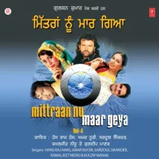 Ni Vanjaran Kudiye - Hans Raj Hans MP3 Songs