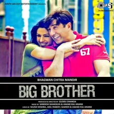 Lak Tunu Tunu - Big Brother - Anand Raaj Anand, Jaspinder Narula MP3 Songs