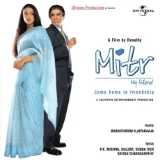 Kuzhaloodhi - Mitr-My Friend - Bombay Jayashri MP3 Songs
