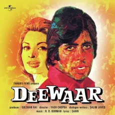 Koi Mar Jaye - Deewaar - Asha Bhosle MP3 Songs