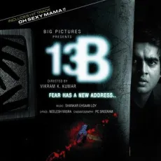 Aasma Odh Kar - 13 B - Shankar Mahadevan, K. S. Chithra, Shankar, Ehsaan, Loy MP3 Songs
