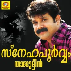 Anandhakodikal - Thajudheen Vadakara MP3 Songs