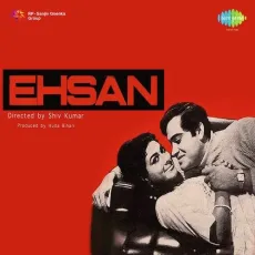 Yeh Jhalak Yeh Jhalak - Ehsan - Asha Bhosle MP3 Songs