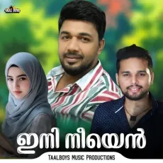 Ini Neeyen - Saleem Kodathoor MP3 Songs