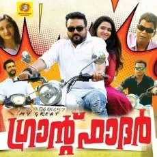 Kannil Kannil - Najim Arshad MP3 Songs