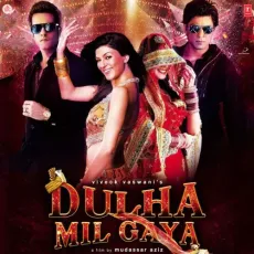 Dilrubaon Ke Jalwe - Dulha Mil Gaya - Amit Kumar, Monali Thakur MP3 Songs