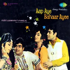 Poochhe Jo Koi Mujhse - Aap Aye Bahaar Ayee - Mohammed Rafi MP3 Songs
