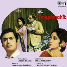 Banatha Ye Dil - Prayashchit - Lata Mangeshkar MP3 Songs